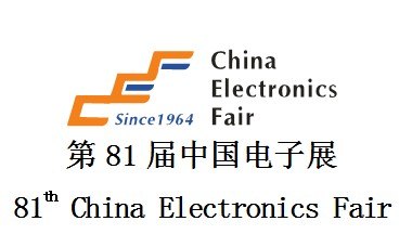供应2013年中国深圳锂电池新能源炸