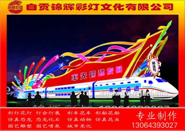供应节庆彩灯花灯与时俱进灯组精优质彩灯花灯专业制作销售