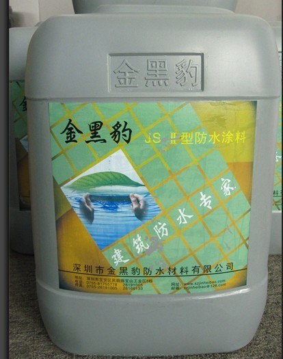 深圳防水涂料/深圳防水材料/建筑防水材料
