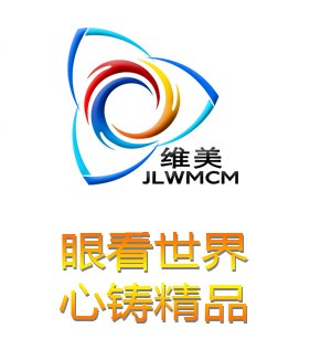 长春企业年会/年会策划/晚会演出/晚会策划/联欢会节目