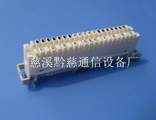 供应卡接模块
