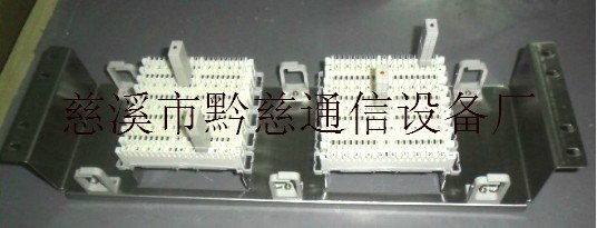 供应VDF配线架