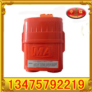 供应矿用压缩氧自救器