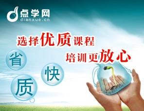 点学网告诉您高考如何发挥最佳水平