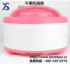 供应黄岩干果机模具哪里做的好