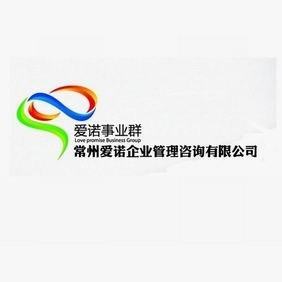 常州OHSAS18000内审员培训