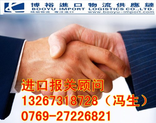 日本信越润滑脂进口报关代理