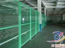 达隆生产定做【车间隔离栅】报价达隆丝网厂