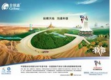 如何为企业打造一个成功的品牌