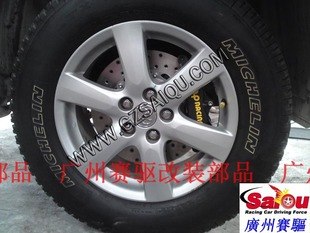 供应丰田RAV4刹车改装AP5200刹车套件大四活塞刹车改装
