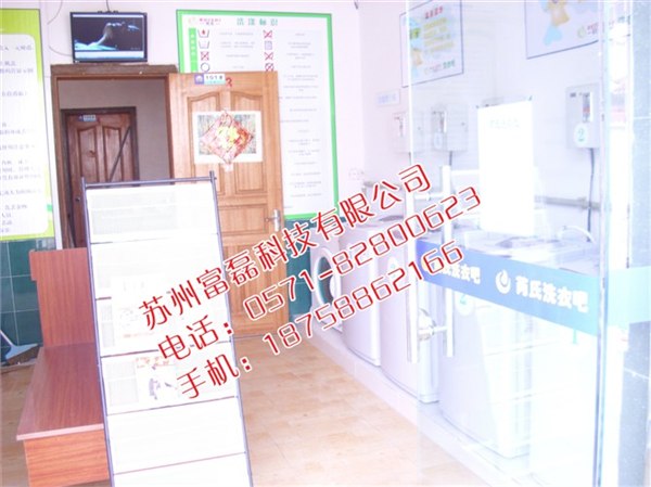 供应大同临汾离石波尔小天鹅8公斤超大容量投币洗衣机义乌富磊销售