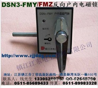 供应DSN3-FMZ反向电磁门锁，反向电磁锁