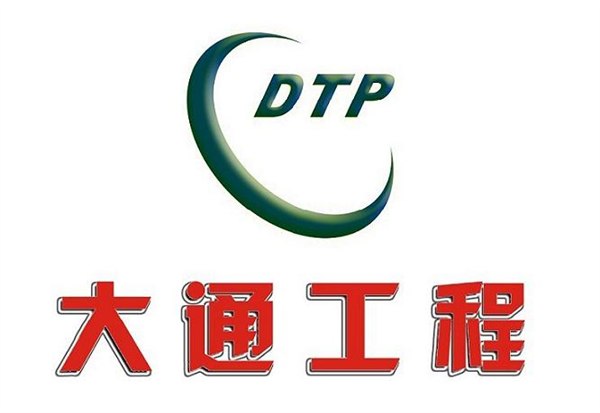 阜阳化工|纺织节能报告甲级资质【精品】编制在大通