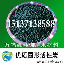 巩义市万福源市政工程净水材料有限公司