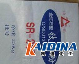 供应编织袋油墨