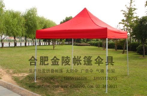 合肥帐篷厂—合肥金陵帐篷厂专业生产各种优质帐篷