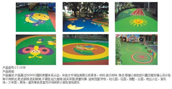 常熟幼儿园安全地垫小区安全地垫公共场所安全地垫安全地垫公司