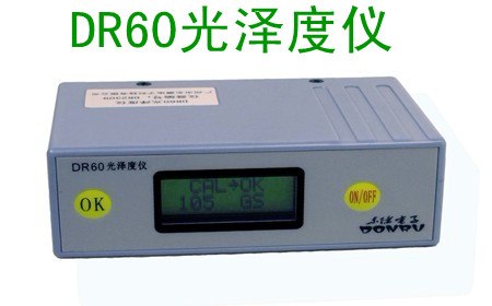 供应光亮度检测仪