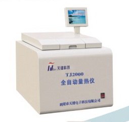 鹤壁天键自动量热仪专业制造商 智能量热仪 微机量热仪价格厂家