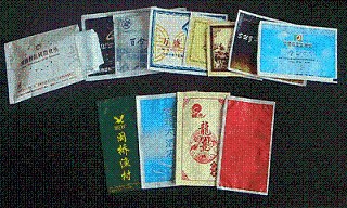 兰州广告湿巾供应商 生产厂家花梦诗纸业品种齐全