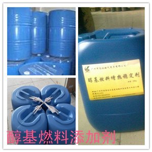 供应醇基添加剂乳化剂