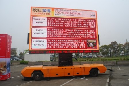 供应上海景想LED广告车