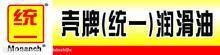 推荐西安统一锂基润滑脂西安壳牌高温润滑脂统一通用锂基脂