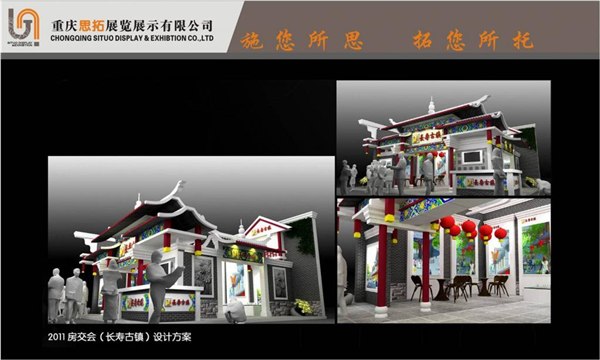 重庆展厅搭建，重庆展览展示公司，重庆展台设计与搭建专家