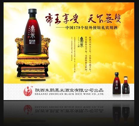 深圳彩页设计，福田彩页设计，罗湖彩页设计，南山彩页设计找酷雅