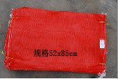 【塑编袋|塑编袋批发|塑编袋价格】春彩塑编