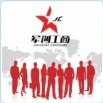河北各县市专业办理物业资质 首选：河北军创工商咨询有限公司