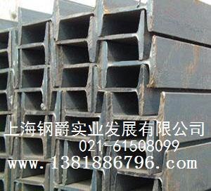 上海钢爵实业供应上海热镀锌槽钢