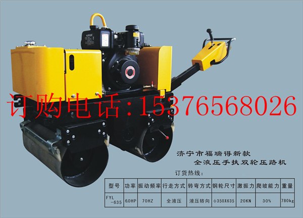 厂家直销手扶柴油压路机，全液压小型压路机，配备名牌液压系统