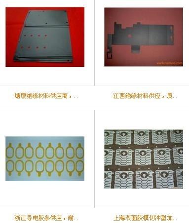 透明硅胶垫 硅胶产品 硅胶密封条 那里有生产硅胶的厂家