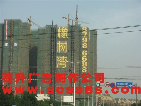 楼顶led发光字制作|楼盘招商广告字制作楼盘led彩虹字制作