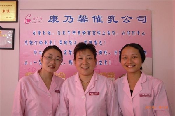 上海催乳培训机构