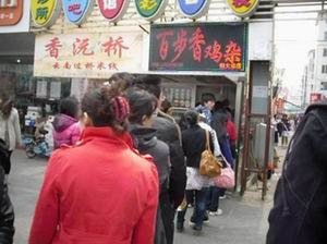 【大连小吃店】大连低成本创业 大连熟食店代理加盟大连餐饮加盟