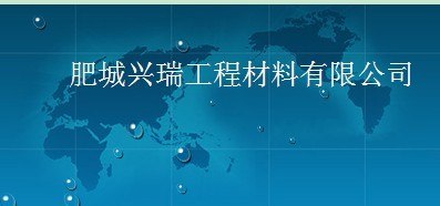 双向土工格栅/土工布/复合土工膜