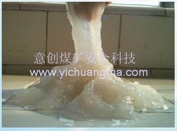 最专业生产水玻璃促凝剂，徐州意创煤安