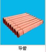 河北隆泰—基础导管专业生产厂家