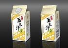 供应饮料容器意大利DM检测/意大利食品级测试