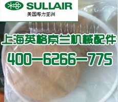 供应寿力空压机配件 0250053273
