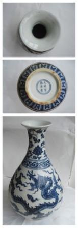 青花龙纹玉壶春瓶
