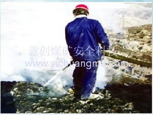 徐州意创煤安供应MA 矸石山灭火剂-矸石山灭火剂价格-供应矸石山灭火剂