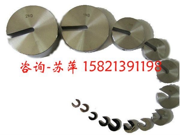 供应扬州500g增砣砝码，扬州1kg不锈钢增砣砝码等级