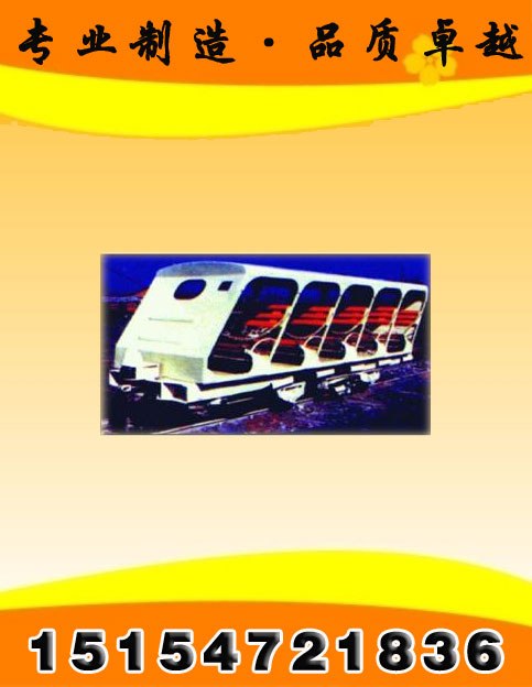 供应XRB型抱轨式斜井人车 