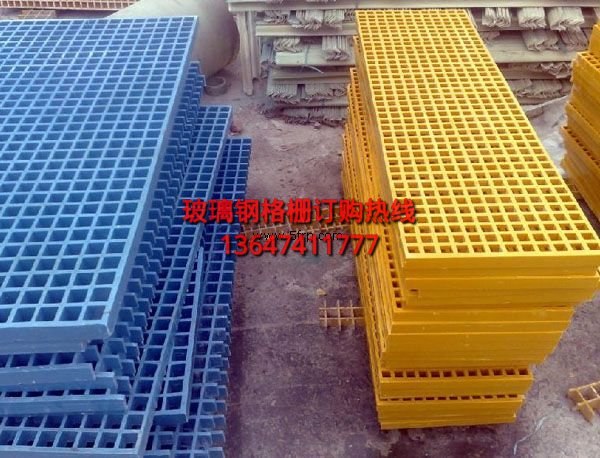 供应玻璃钢格栅板价格