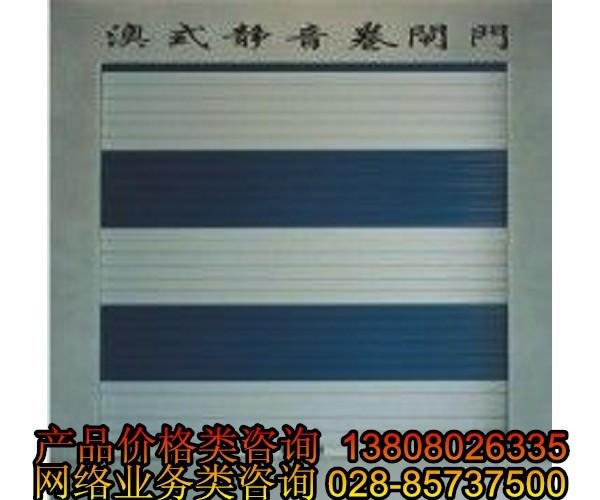 成都澳式卷帘门哪家好----成都快联