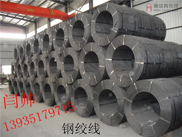 厂家批发预应力钢绞线