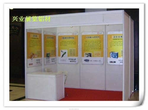供应标准标摊套餐服务兴业展览推出
